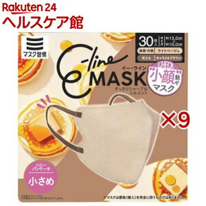 E-line}XN  Cgx[W×LuE(30×9Zbg)