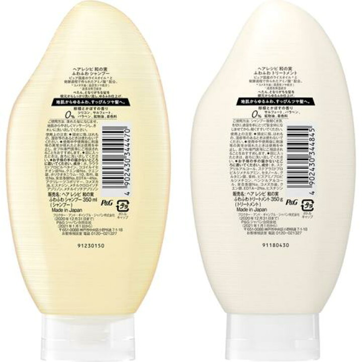 楽天市場 ヘアレシピ 和の実 ふわふわ ノンシリコンシャンプー トリートメント 1セット ヘアレシピ Hair Recipe 楽天24 ヘルスケア館