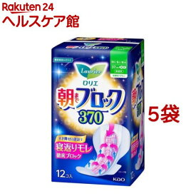 ロリエ 朝までブロック 370(12個入*5袋セット)【ロリエ】