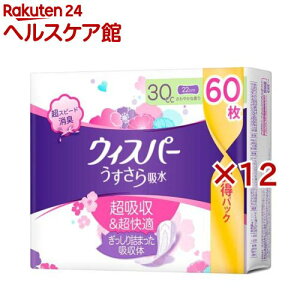 EBXp[ z 30cc zPA zivL e(60×12Zbg)yEBXp[z