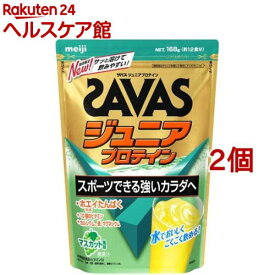 ザバス ジュニアプロテイン マスカット風味 約12食分(168g(約12食分)*2コセット)【zs14】【sav03】【ザバス(SAVAS)】