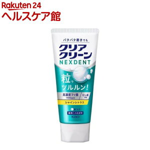 �N���A�N���[��NEXDENT �V���C���V�g���X(120g)�y�N���A�N���[���z