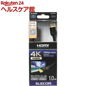 �G���R�� ���掿 Premium HDMI�P�[�u�� 1m �u���b�N DH-HDP14E10BK(1�{)�y�G���R��(ELECOM)�z