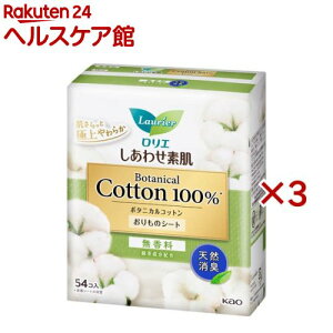 ロリエ しあわせ素肌 パンティライナー ボタニカル 天然消臭無香料(54個入*3袋セット)【wmc_6】【ロリエ】