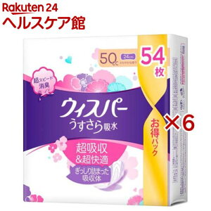 EBXp[ z 50cc zPA zivL e(54×6Zbg)yEBXp[z