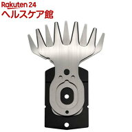 京セラ(リョービ) 芝生バリカン用 バリカンブレード(替刃) 刃幅110mm 6730897(1個)【リョービ(RYOBI)】