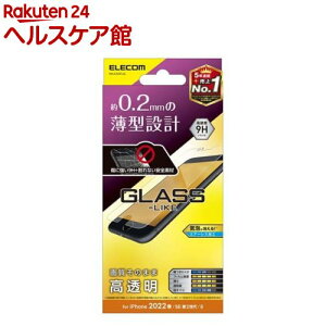 GR iPhone SE 3^2p KXCNtB ^ dx9H PM-A22SFLGL(1)yGR(ELECOM)z