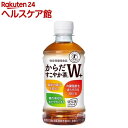 からだすこやか茶W＋ PET(350ml*24本入)【からだ巡茶】[お茶]