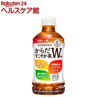 からだすこやか茶W＋ PET(350ml*24本入)【からだ巡茶】[お茶]