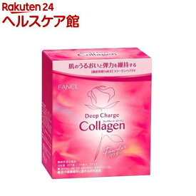 ファンケル ディープチャージ コラーゲン パウダー (機能性表示食品)(3.4g*30本入)【ファンケル】