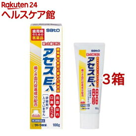 【第3類医薬品】アセスE(100g*3箱セット)【アセス】[医薬品 研磨剤不使用 歯槽膿漏 出血 はれ ビタミンE]