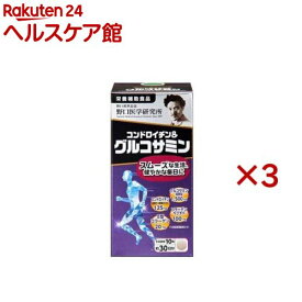野口医学研究所 コンドロイチン＆グルコサミン サプリ(300粒入×3セット)