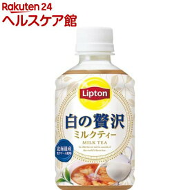 リプトン 白の贅沢ミルクティー(280ml*24本入)【リプトン(Lipton)】