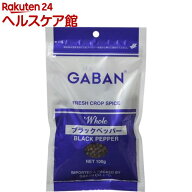 ギャバン ブラックペッパー ホール 袋(100g)【spts4】【ギャバン(GABAN)】