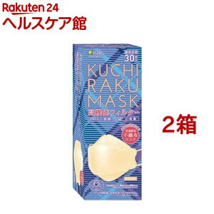 KUCHIRAKU MASK �x�[�W��(30����*2���Z�b�g)�y��H�����h�b�g�R���z