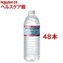 クリスタルガイザー 水(500mL*48本入)【クリスタルガイザー(Crystal Geyser)】[水 ミネラルウォーター 500ml 48本入]