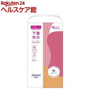 Aeg ^pc C GKgsNׁ[W M(24)yAegz