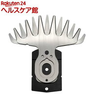 京セラ(リョービ) 芝生バリカン用 バリカンブレード(替刃) 刃幅160mm 6730907(1個)【リョービ(京セラ)】