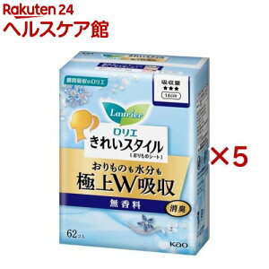 ロリエ きれいスタイル 極上W吸収 無香料(62個入*5袋セット)【ロリエ】