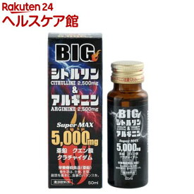 BIGシトルリンアルギニン(50ml)【源氣堂】