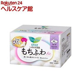 ロリエしあわせ素肌 もちふわfit 特に多い昼用25cm 羽つき(14個入)【ロリエ】