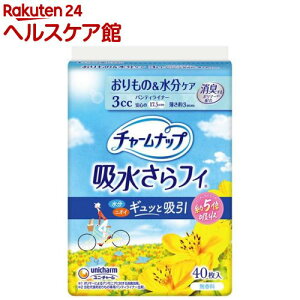 `[ibv ztB HȂ 3cc 17.5cm(40)y`[ibvyxz