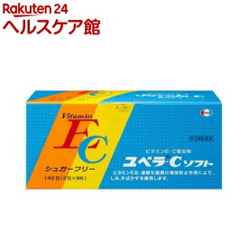 【第3類医薬品】ユベラーC ソフト(192包入)【ユベラ】[しみ そばかす 肩・首筋のこり ビタミンC ビタミンE]