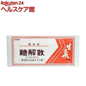 【第2類医薬品】糖解散(2.0g×90包)