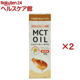 朝日 MCTオイル(90g×2セット)【朝日】