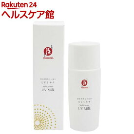 楽天市場 合成 界面 活性 剤 不 使用 日焼け止めの通販