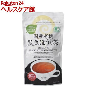 小川生薬 国産有機黒豆ほうじ茶(20袋入)