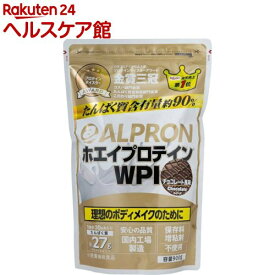 ALPRON WPI チョコレート風味(900g)【アルプロン】