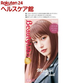 楽天市場 ヘアカラー ピンク 美容 コスメ 香水 の通販