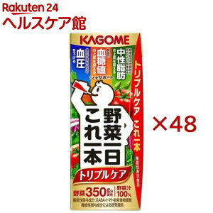 ؈{ gvPA(24{×2Zbg(1{200ml))y؈{ z