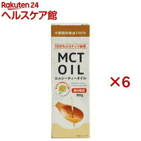 朝日 MCTオイル(90g×6セット)【朝日】