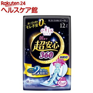 GX ܂ŒS 360 ɑ̖p H 36cm(12)yelis(GX)z