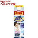 加湿器の除菌タイム 液体タイプ(1000mL)