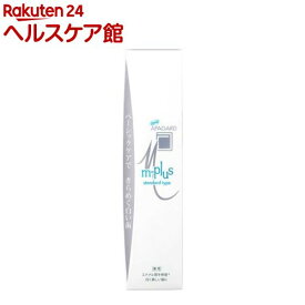 アパガードMプラス(130g)【アパガード】