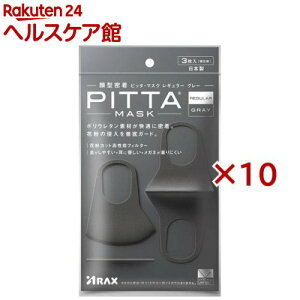 sb^ }XN M[ O[(3×10Zbg)ysb^E}XN(PITTA MASK)z