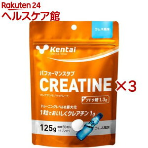 �p�t�H�[�}���X�^�uCREATINE �����l����(125g×3�Z�b�g)�ykentai(�P���^�C)�z