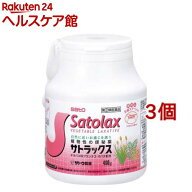 【第(2)類医薬品】サトラックス(400g*3個セット)【サトラックス】