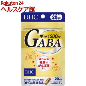 DHC ギャバ(GABA) 20日分(20粒(7.9g))【DHCサプリメント　健康】