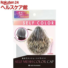 楽天市場 セルフメッシュ キャップの通販