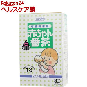 赤ちゃん お茶の通販 価格比較 価格 Com 赤ちゃん お茶の通販 価格比較 価格 Com