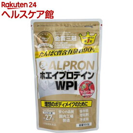 ALPRON WPI ストロベリー風味(900g)【アルプロン】