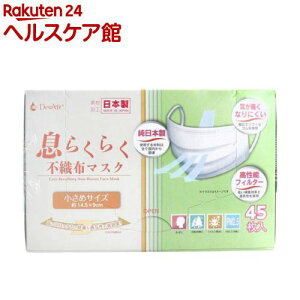 fEGA[ 炭炭sDz}XN ߃TCY(45)