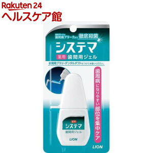 VXe} pԗpWF(18ml)ymore30zyVXe}z