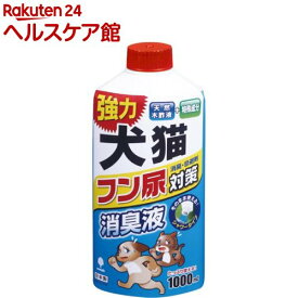 楽天市場 犬猫忌避剤の通販