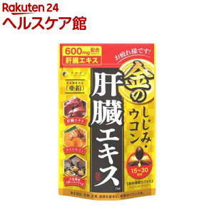t@C ̂݃EȒGLX(630mg×90)yt@Cz[̑ NXER NN~ Ij` ]