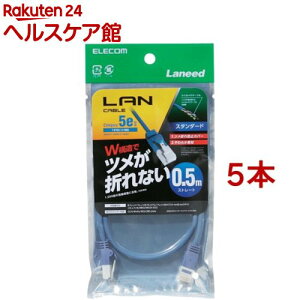 GR LANP[u CAT5E ܐ܂h~ 0.5m u[ LD-CTT^BU05(5{Zbg)yGR(ELECOM)z